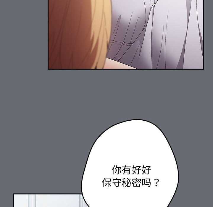 第72话 - 第152.jpg页