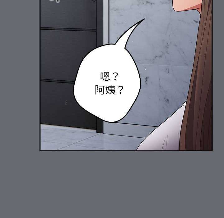 第72话 - 第156.jpg页