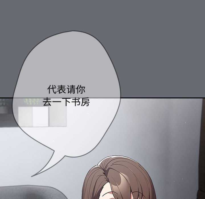 第72话 - 第157.jpg页