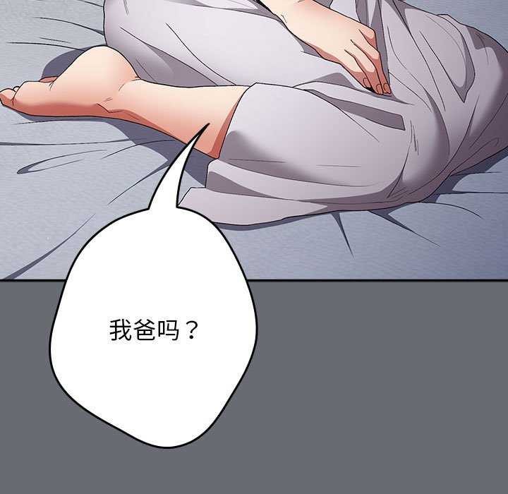 第72话 - 第159.jpg页