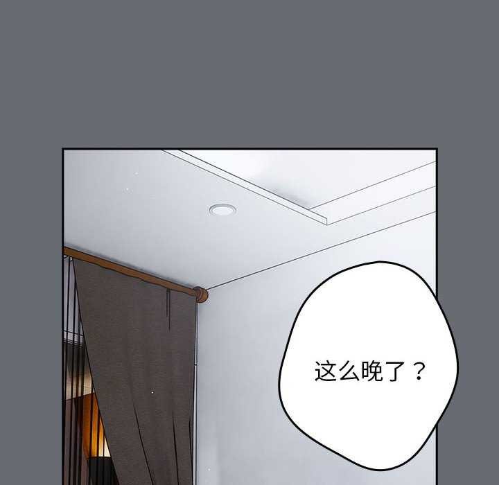 第72话 - 第160.jpg页
