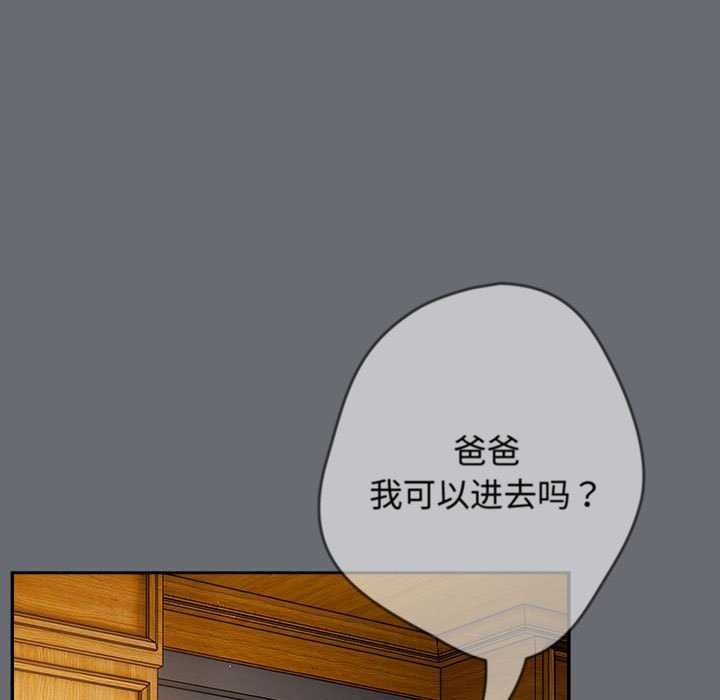 第72话 - 第163.jpg页