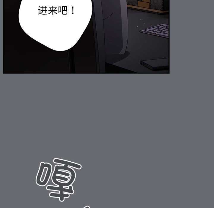 第72话 - 第165.jpg页