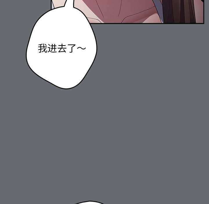 第72话 - 第167.jpg页