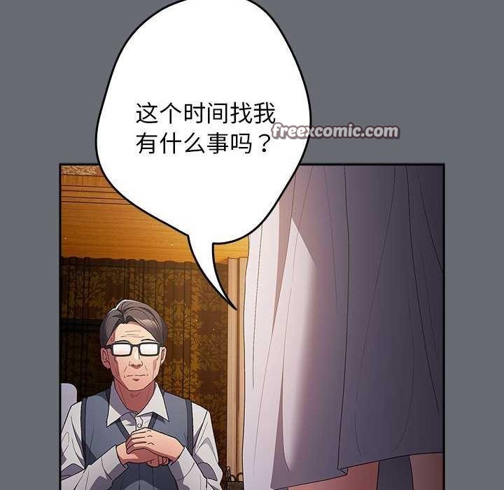 第72话 - 第168.jpg页