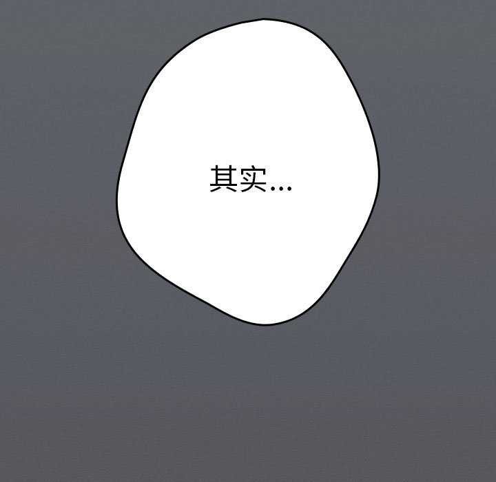 第72话 - 第173.jpg页