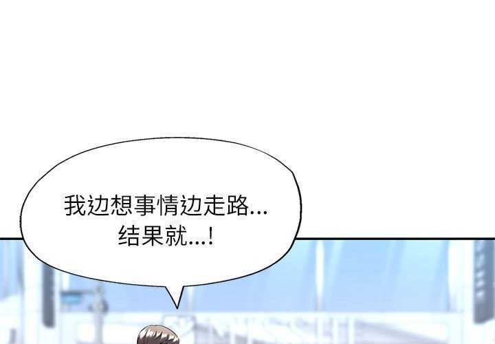 第25话 - 第1.jpg页