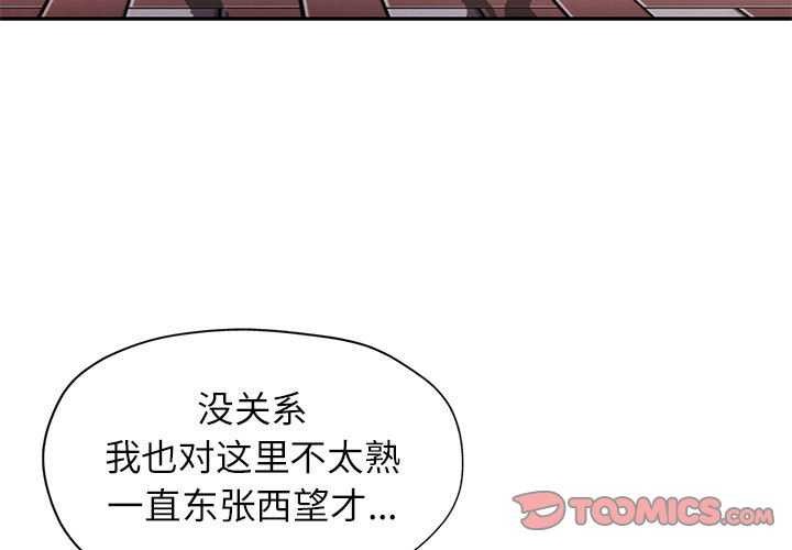 第25话 - 第3.jpg页