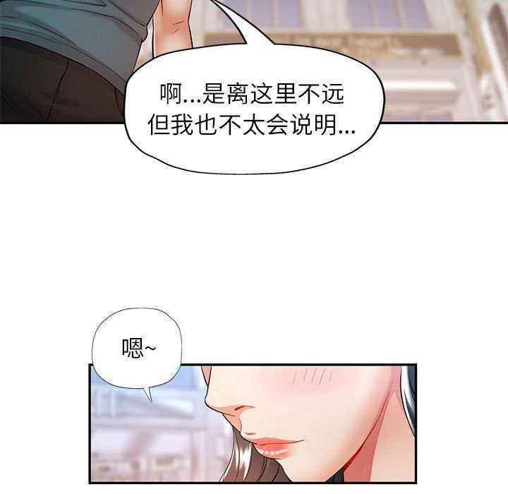 第25话 - 第7.jpg页