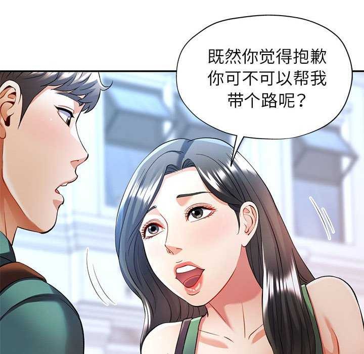 第25话 - 第8.jpg页