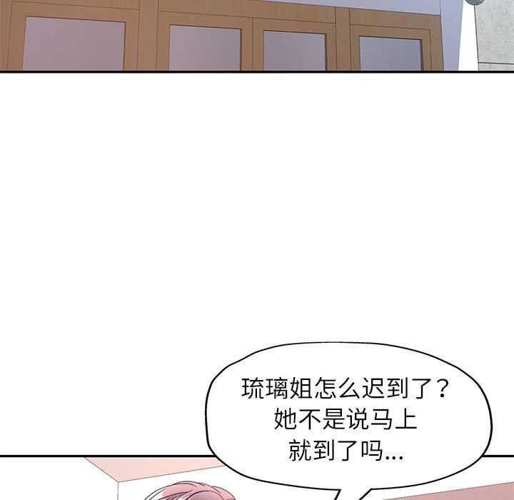第25话 - 第11.jpg页