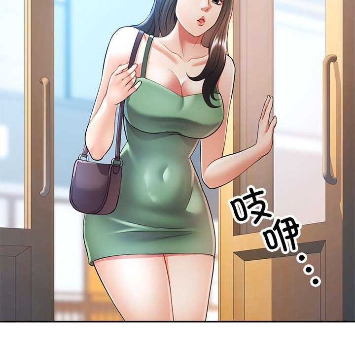 第25话 - 第17.jpg页