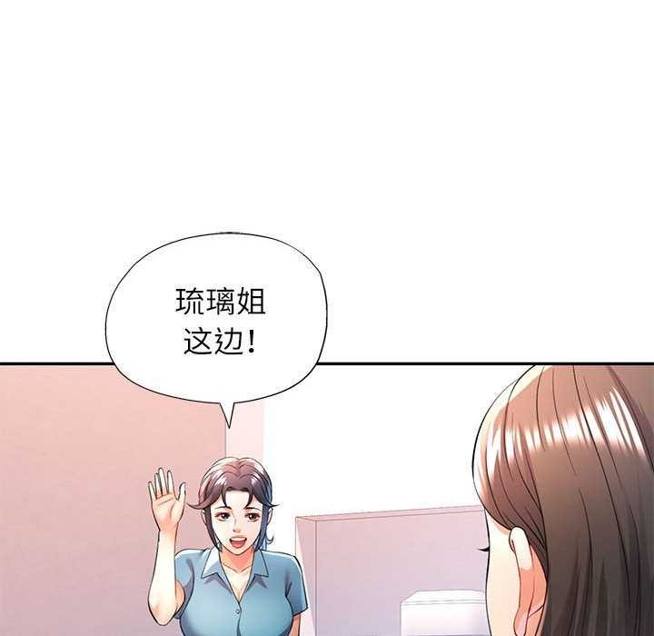 第25话 - 第18.jpg页