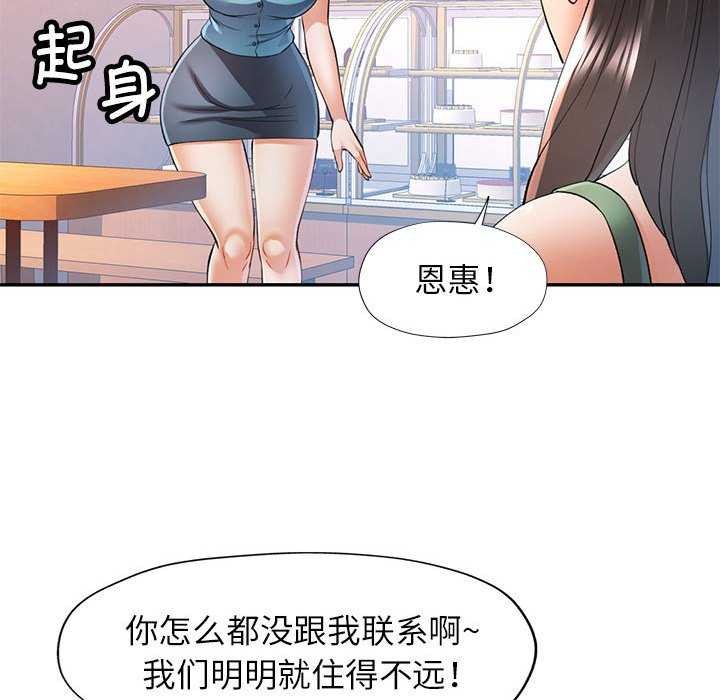 第25话 - 第19.jpg页