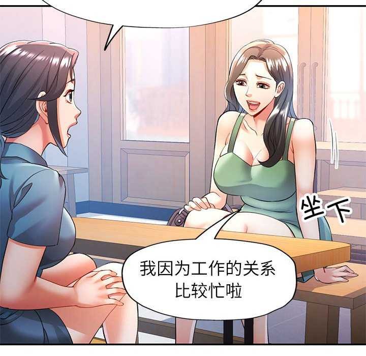 第25话 - 第20.jpg页