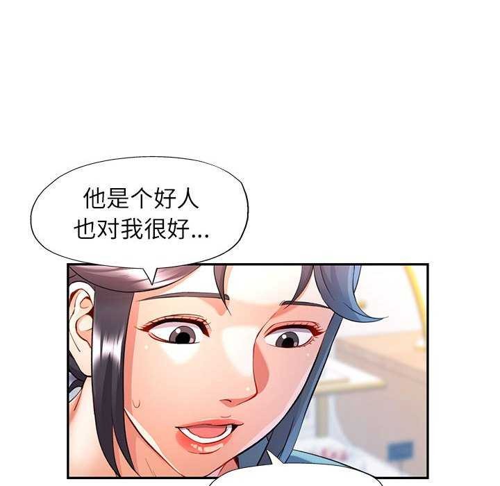 第25话 - 第23.jpg页
