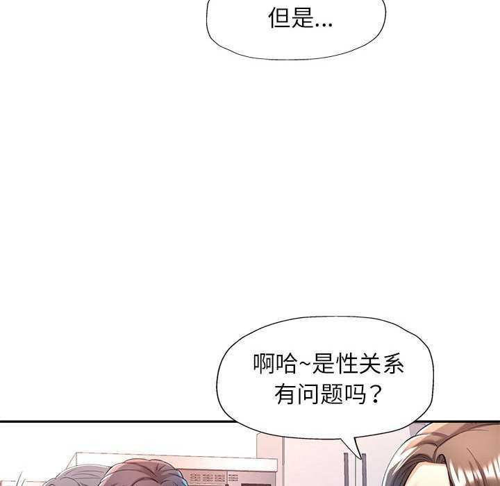 第25话 - 第24.jpg页