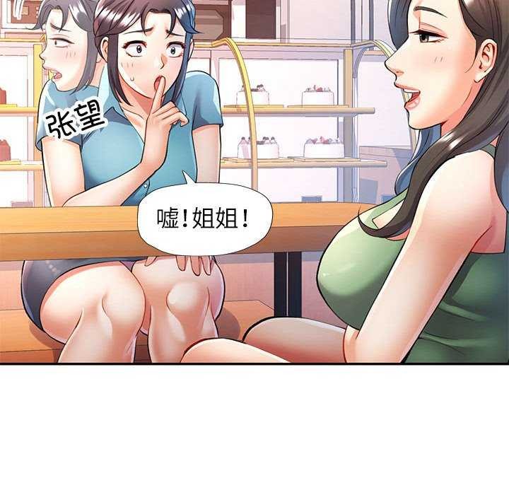 第25话 - 第25.jpg页