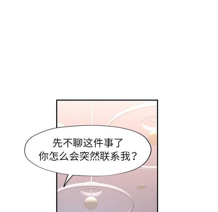 第25话 - 第26.jpg页