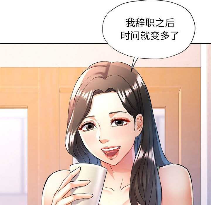 第25话 - 第28.jpg页