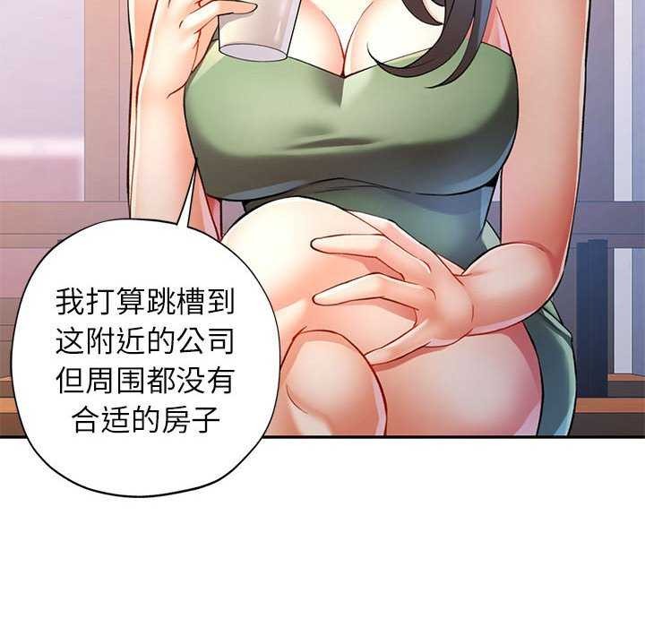 第25话 - 第29.jpg页