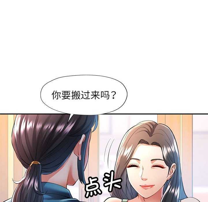 第25话 - 第30.jpg页