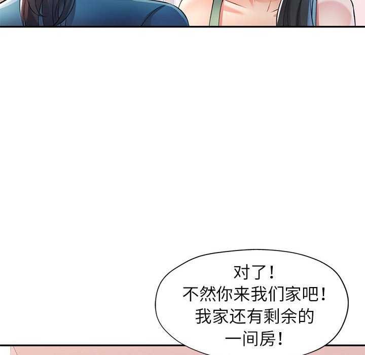 第25话 - 第31.jpg页