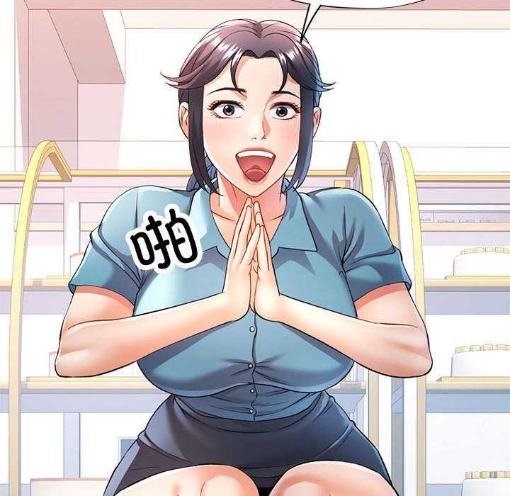 第25话 - 第32.jpg页