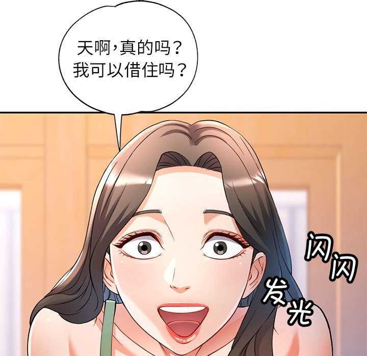 第25话 - 第34.jpg页