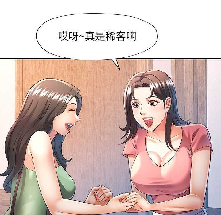 第25话 - 第38.jpg页