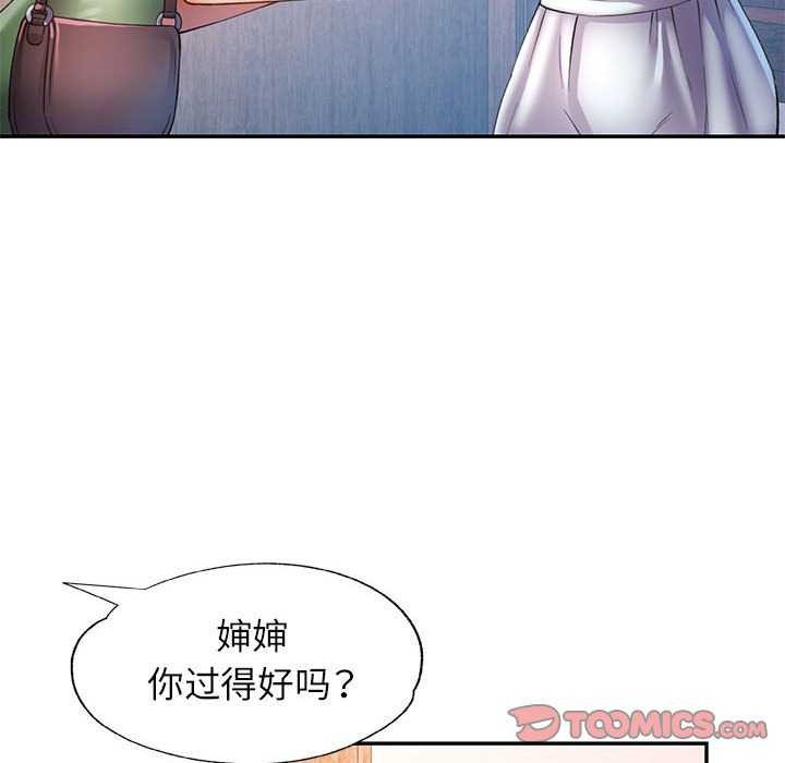 第25话 - 第39.jpg页