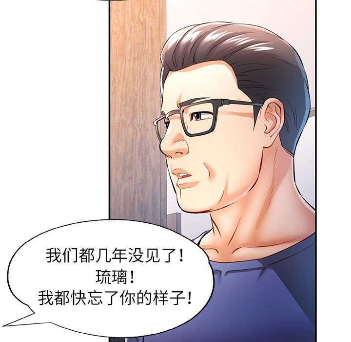第25话 - 第40.jpg页