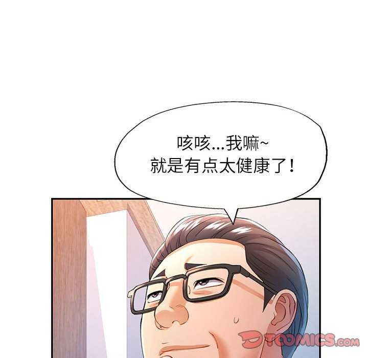 第25话 - 第45.jpg页