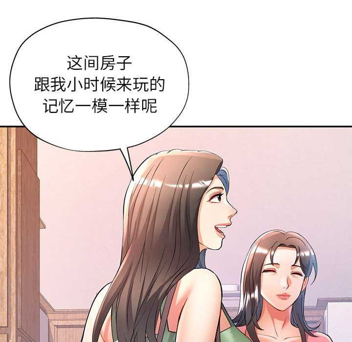 第25话 - 第47.jpg页