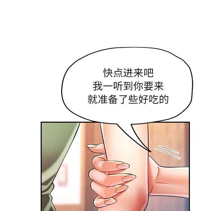 第25话 - 第49.jpg页