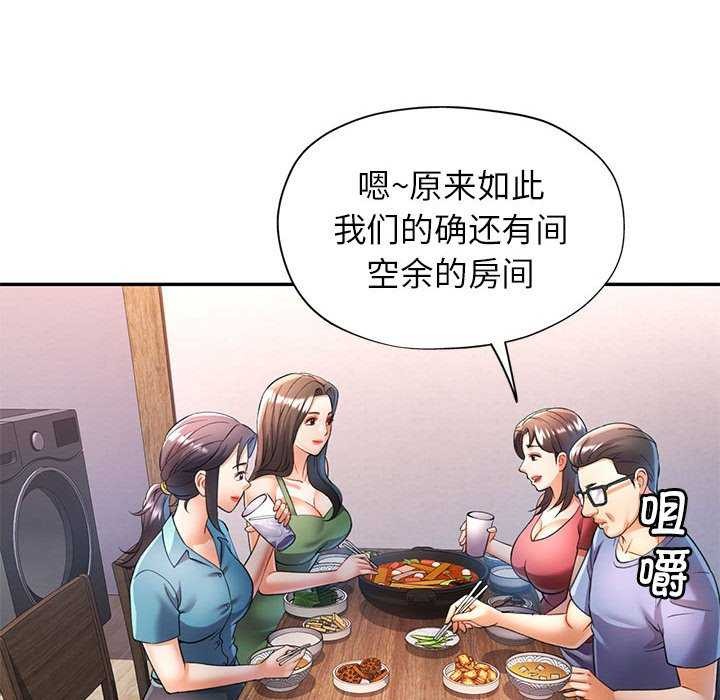 第25话 - 第52.jpg页