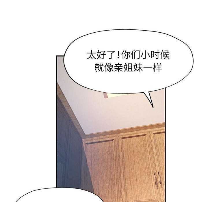 第25话 - 第54.jpg页
