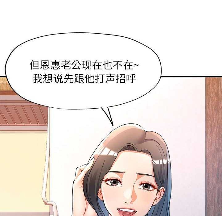 第25话 - 第56.jpg页