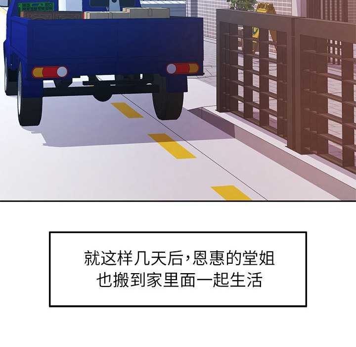 第25话 - 第61.jpg页