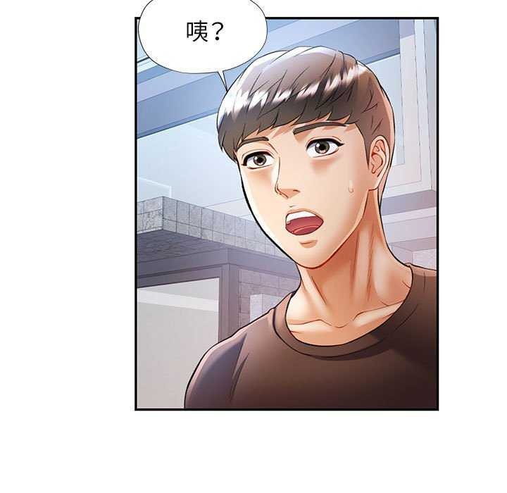第25话 - 第64.jpg页