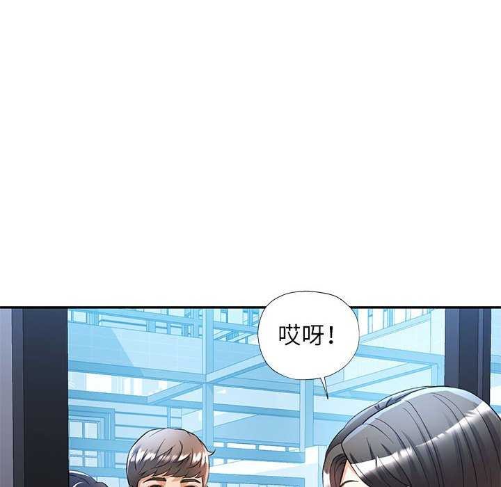 第25话 - 第65.jpg页