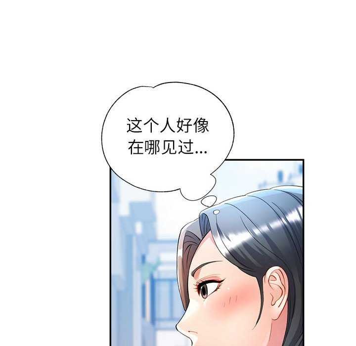 第25话 - 第67.jpg页