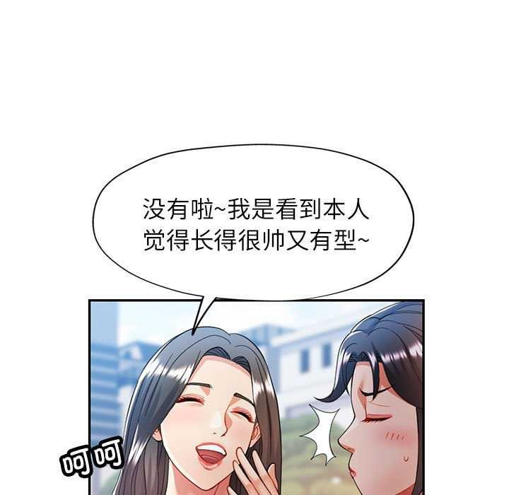第25话 - 第72.jpg页
