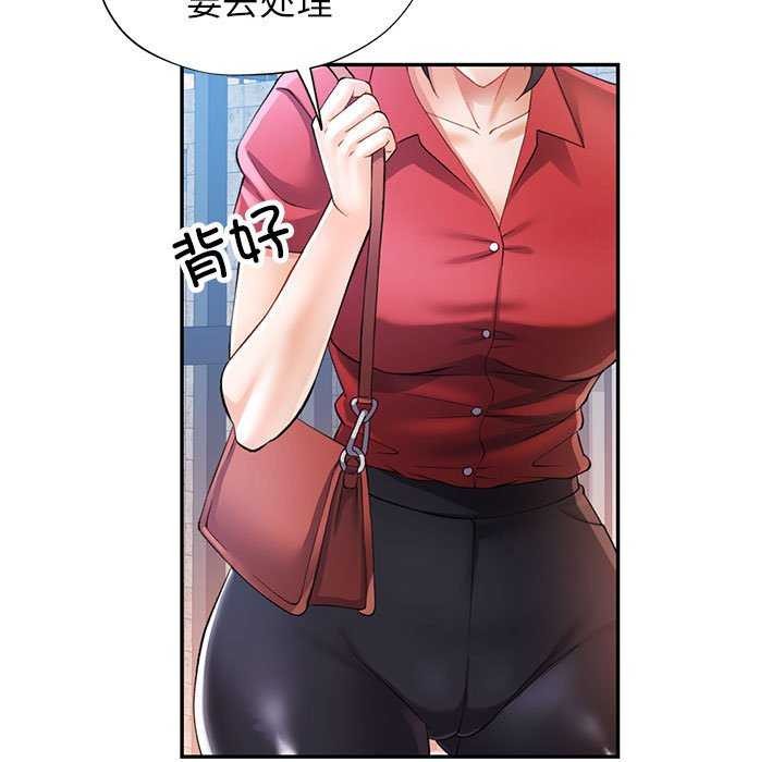第25话 - 第76.jpg页