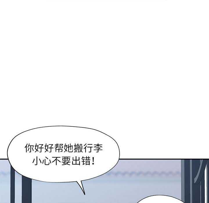 第25话 - 第77.jpg页