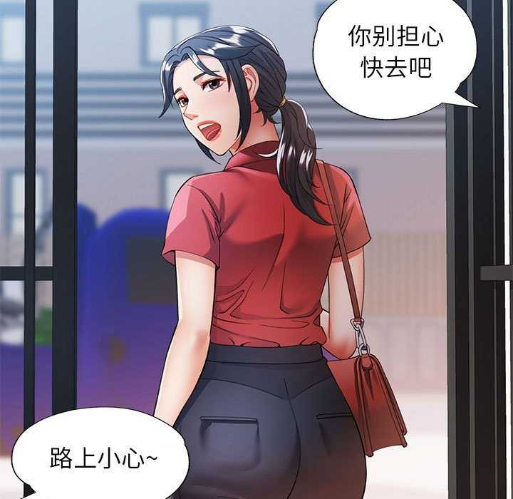 第25话 - 第78.jpg页