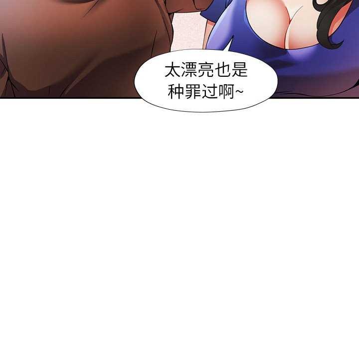 第25话 - 第82.jpg页