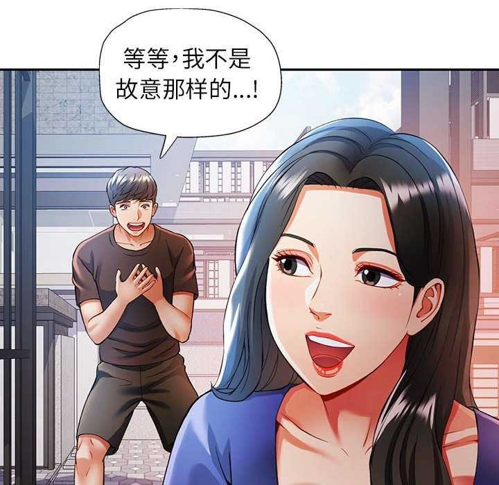 第25话 - 第83.jpg页