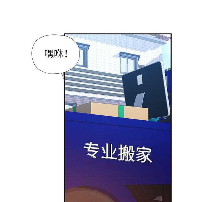 第25话 - 第85.jpg页