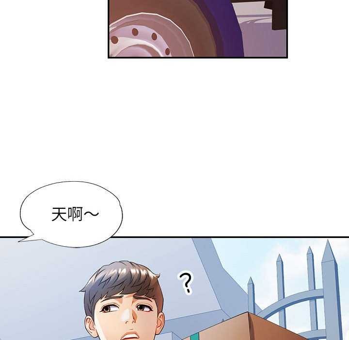 第25话 - 第86.jpg页